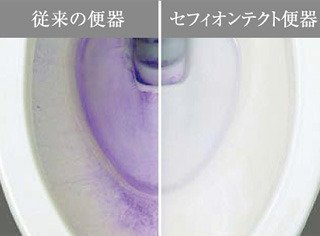 セフィオンテクト便器