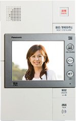 カラーモニター付インターホン