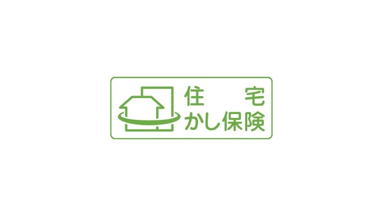 住宅瑕疵担保責任保険