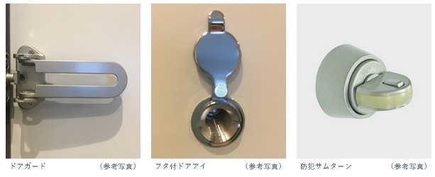 さまざまな手口を想定。防犯性に優れた玄関ドア