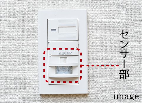 玄関照明