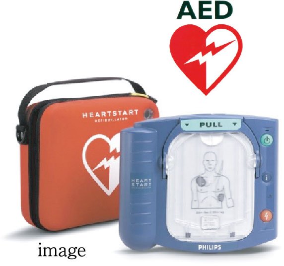 AED（除細動器）