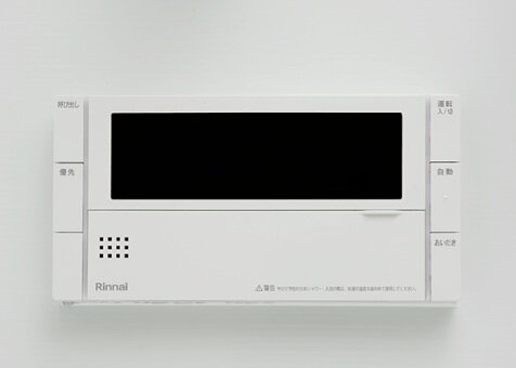 フルオートバスリモコン