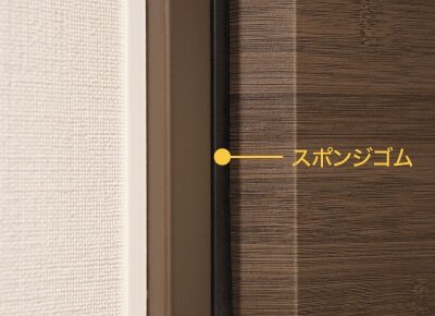 指はさみ防止玄関ドア