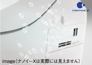 ナノイーX