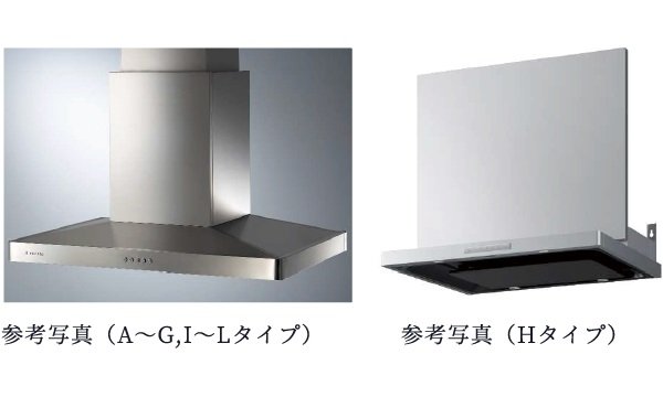 ステンレス製レンジフード［整流板付］