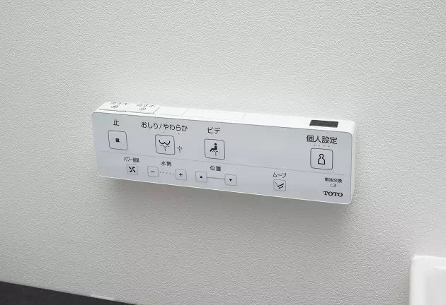 トイレリモコン