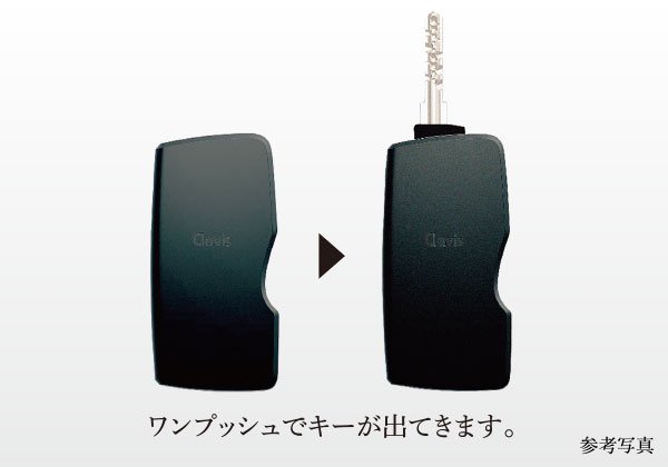 Tebraキー（テブラキー）
