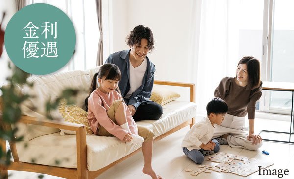 フラット35S（ZEH）適合マンション