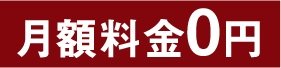 ケーブルテレビ
