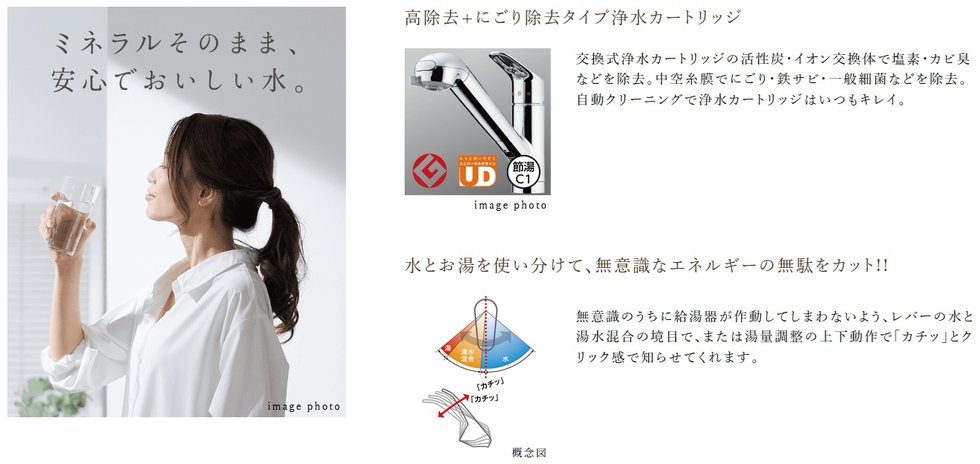 ハンドシャワー・シングルレバー混合水栓