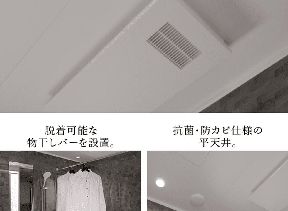 浴室暖房換気乾燥機