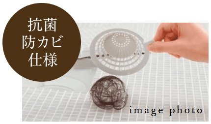 らくポイヘアキャッチャー