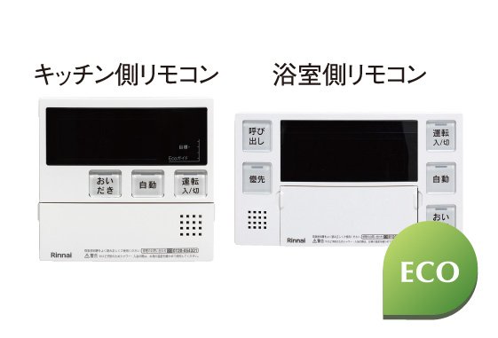オートバスシステム