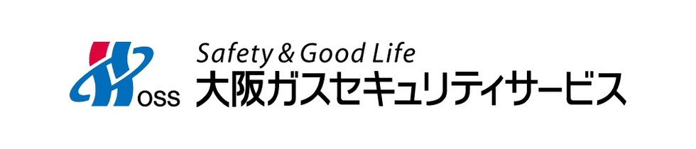 大阪ガスセキュリティサービスによる
24時間遠隔監視システム