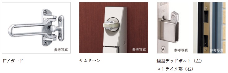 防犯玄関ドア