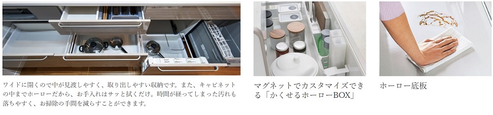 オールスライド収納