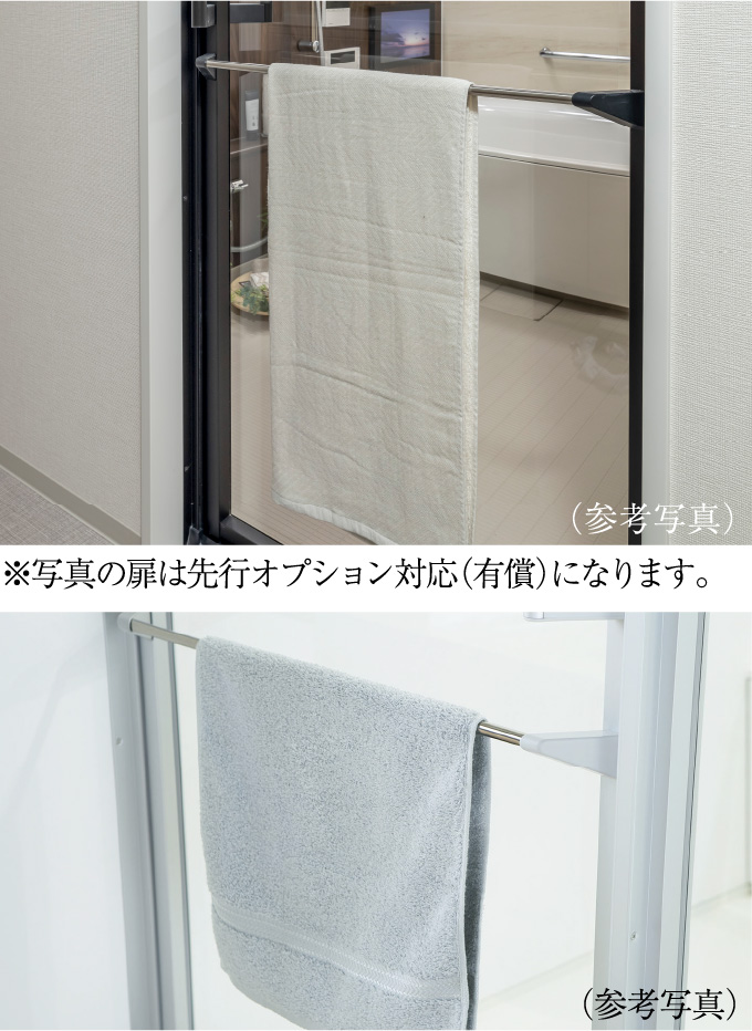 ドア外タオル掛け