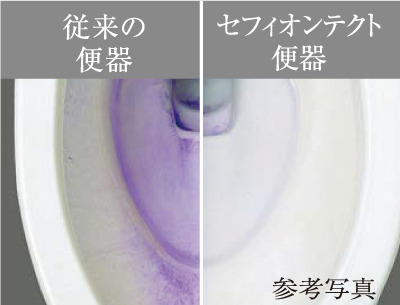 セフィオンテクト便器
