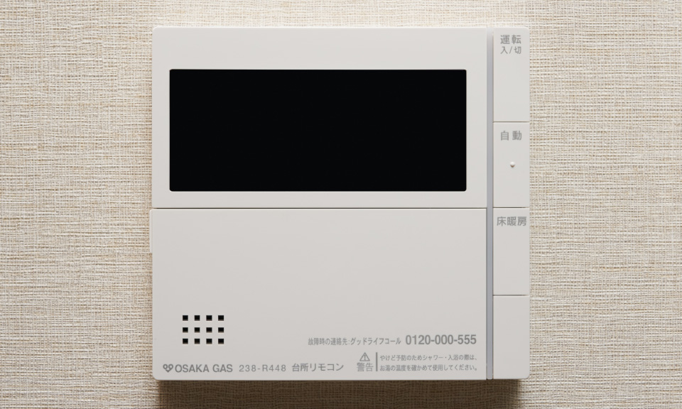 エネルックリモコン
