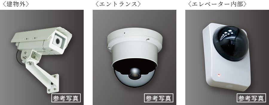 防犯カメラ