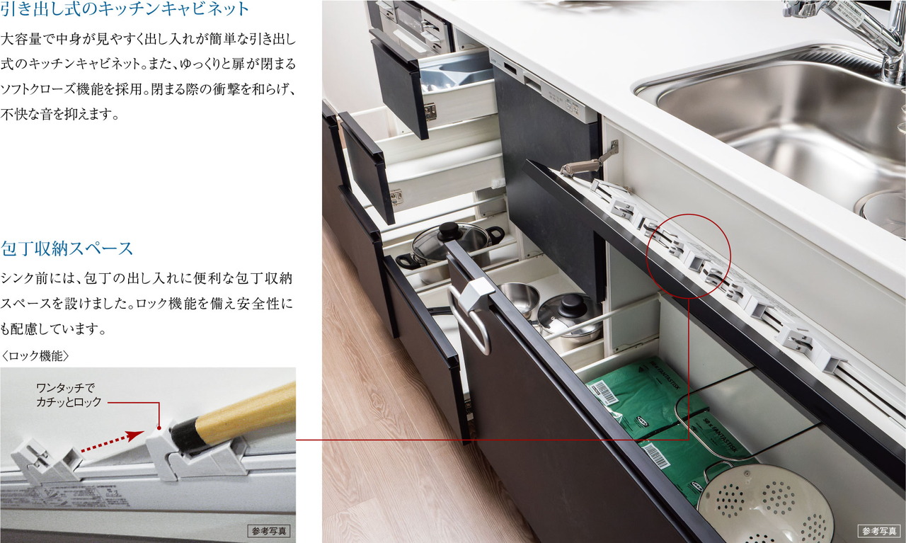 食器、調理器具、調味料などをすっきり収納