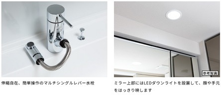一日の始まりから
快適を実感できる洗面化粧台