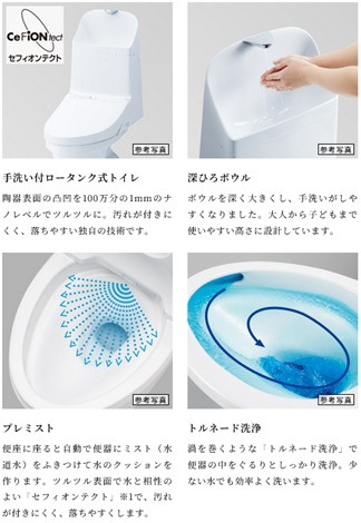 TOILET
充実機能を装備した節水型トイレ