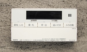 オートバス (セミオート)