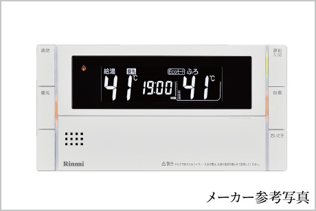 オートバスリモコン