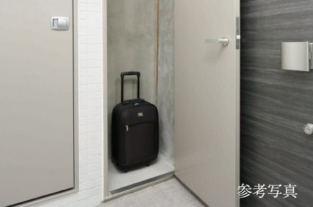 全邸分のトランクルーム