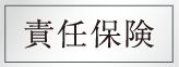 株式会社ハウスジーメン