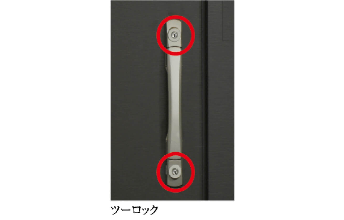 JCシリンダー