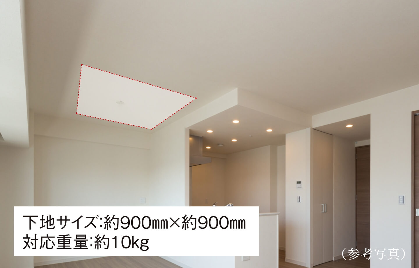 コードペンダント照明用天井下地
