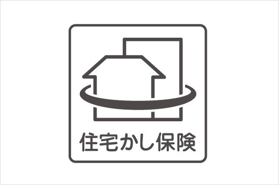 住宅瑕疵担保責任保険