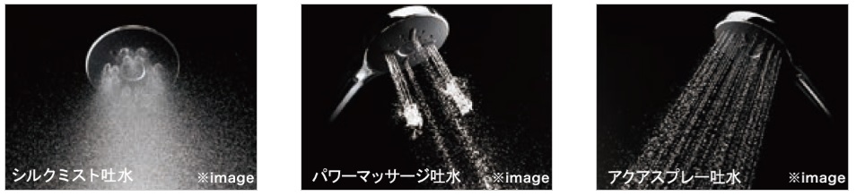 ３つの湯のチカラで、くつろぎをアップデート