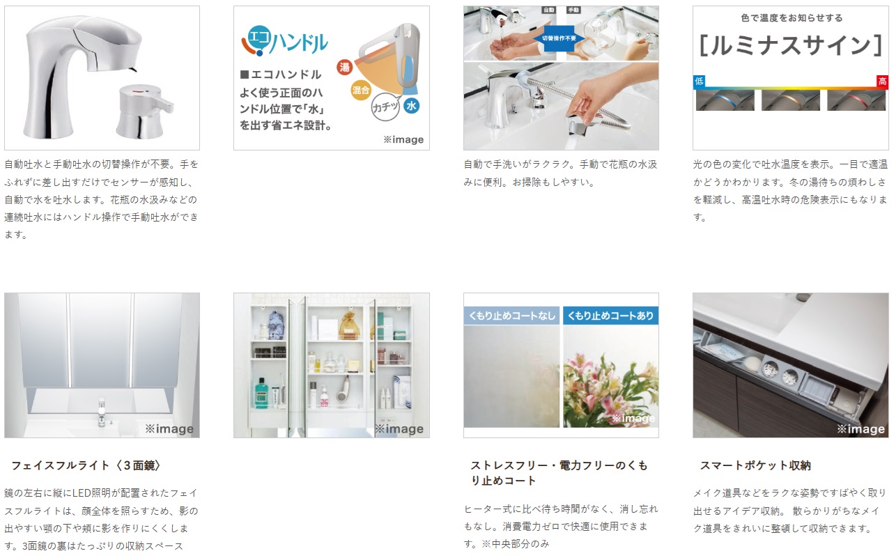 タッチレス水栓　ナビッシュ