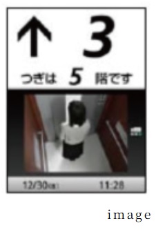 エレベーター内防犯モニター