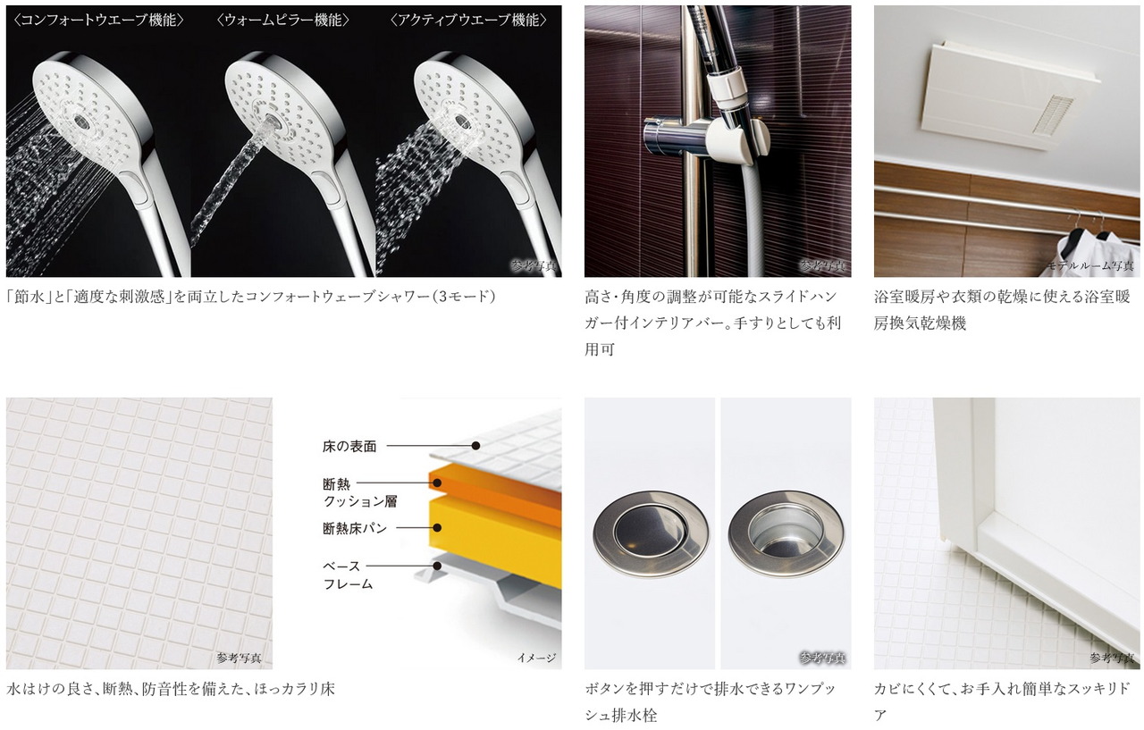 バスルームの各所にも細やかな配慮