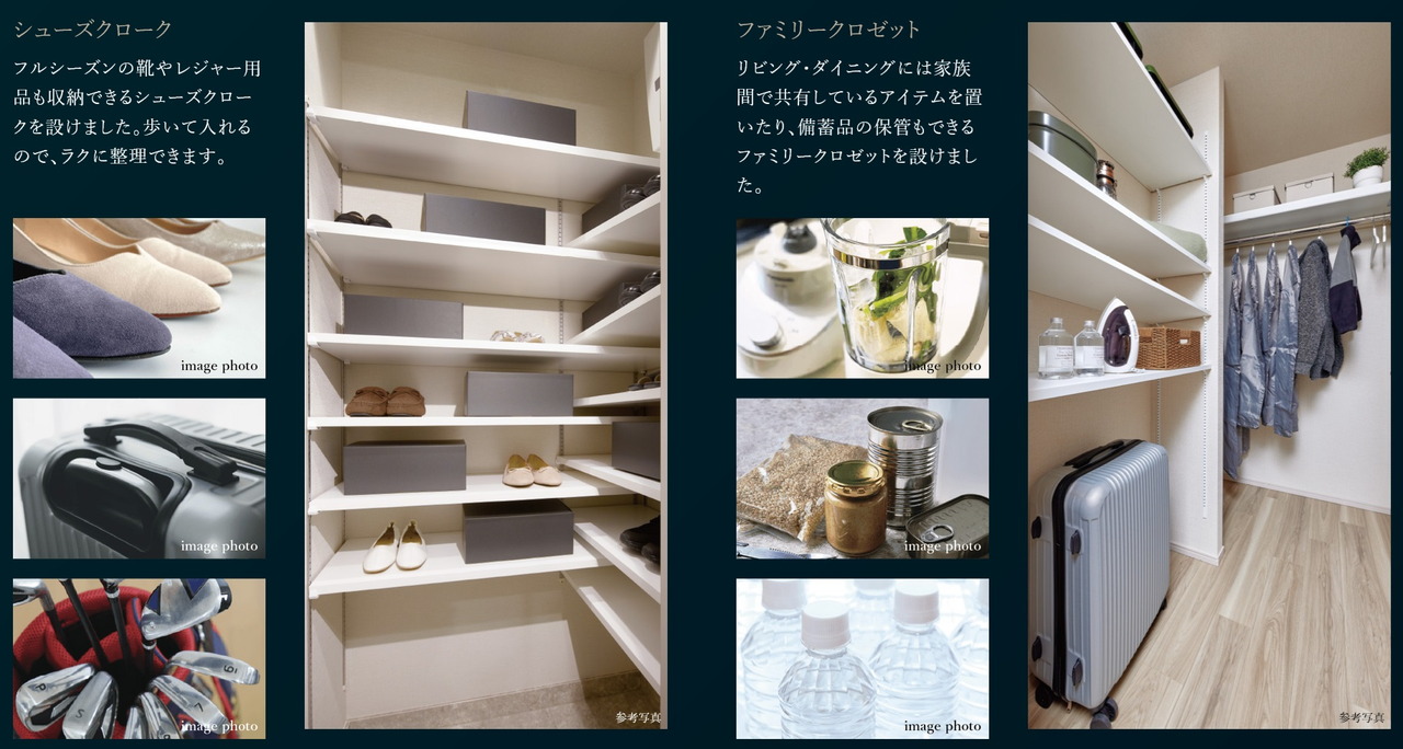 STORAGE