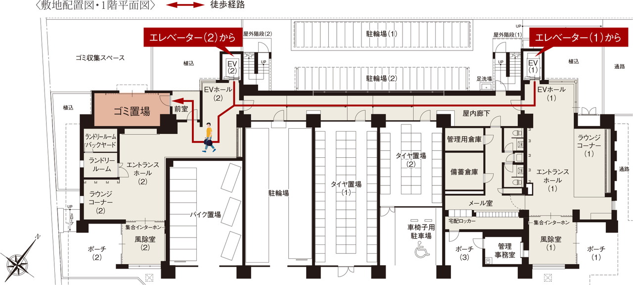 雨や雪を気にせず、ゴミ出し可能な建物内のゴミ置場