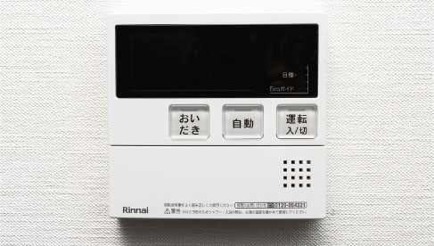 オートバスシステム
