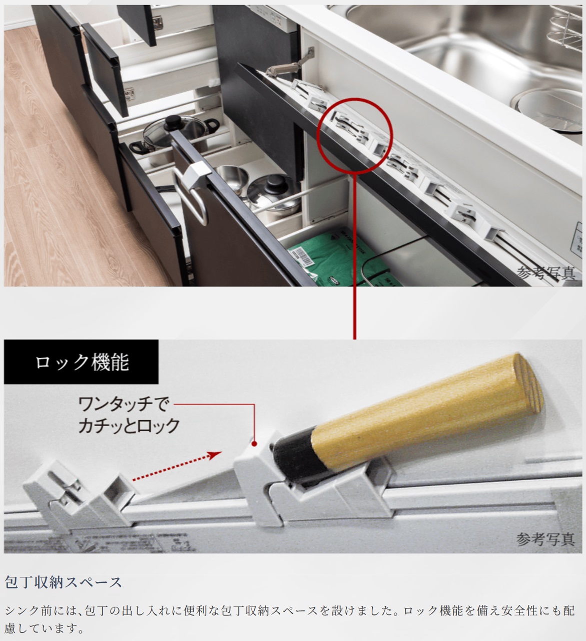引き出し式のキッチンキャビネット