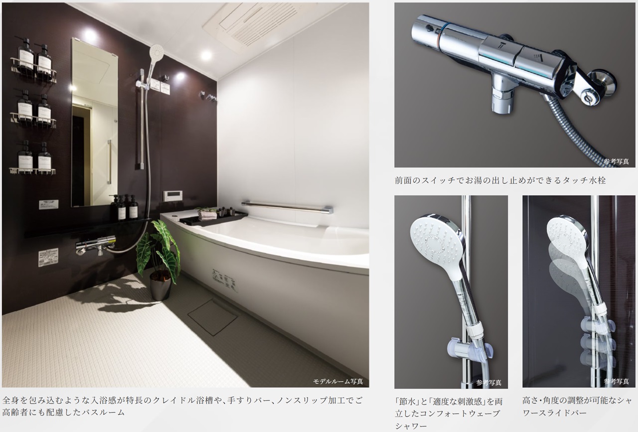先進の機能を備えたバスルーム