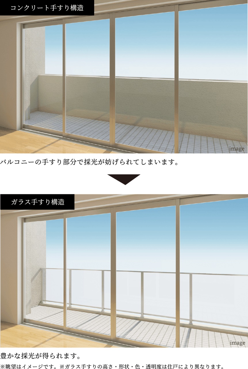 室内の広がりと明るさを演出するバルコニー