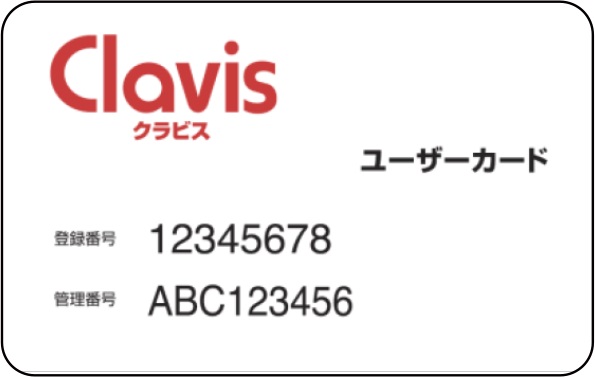本人認証を加えた強固なキー複製対策システムを採用。