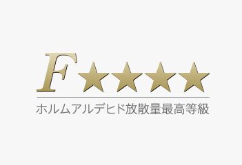 「F☆☆☆☆」(Fフォースター)