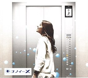 クリーンな空気でウイルス対策