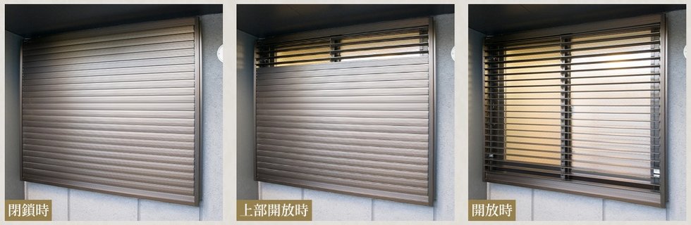 光を採り込みプライバシーを守る可動式ルーバー面格子