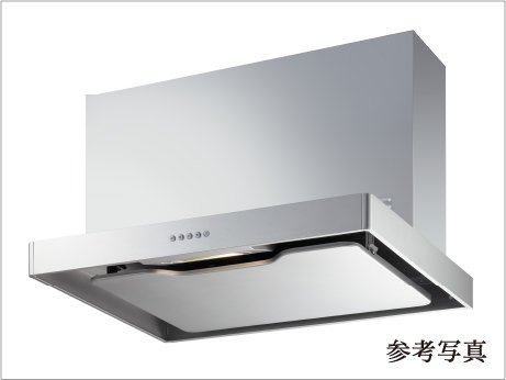 スリム型レンジフード